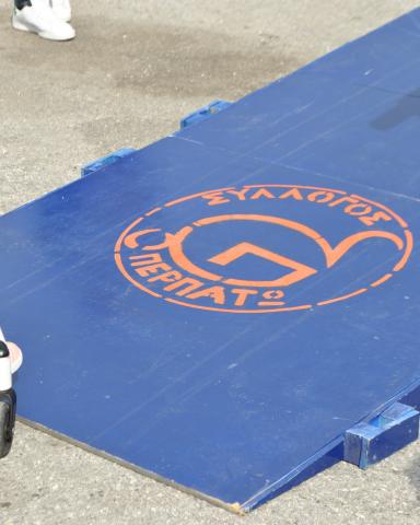 photo. perpato logo on a ramp