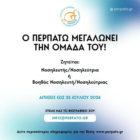 Φωτο