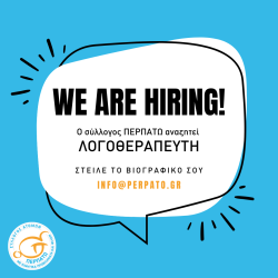 we are hiring