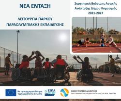 φωτο