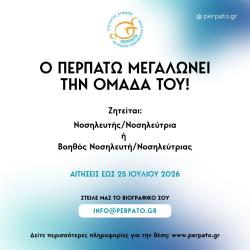 Φωτο
